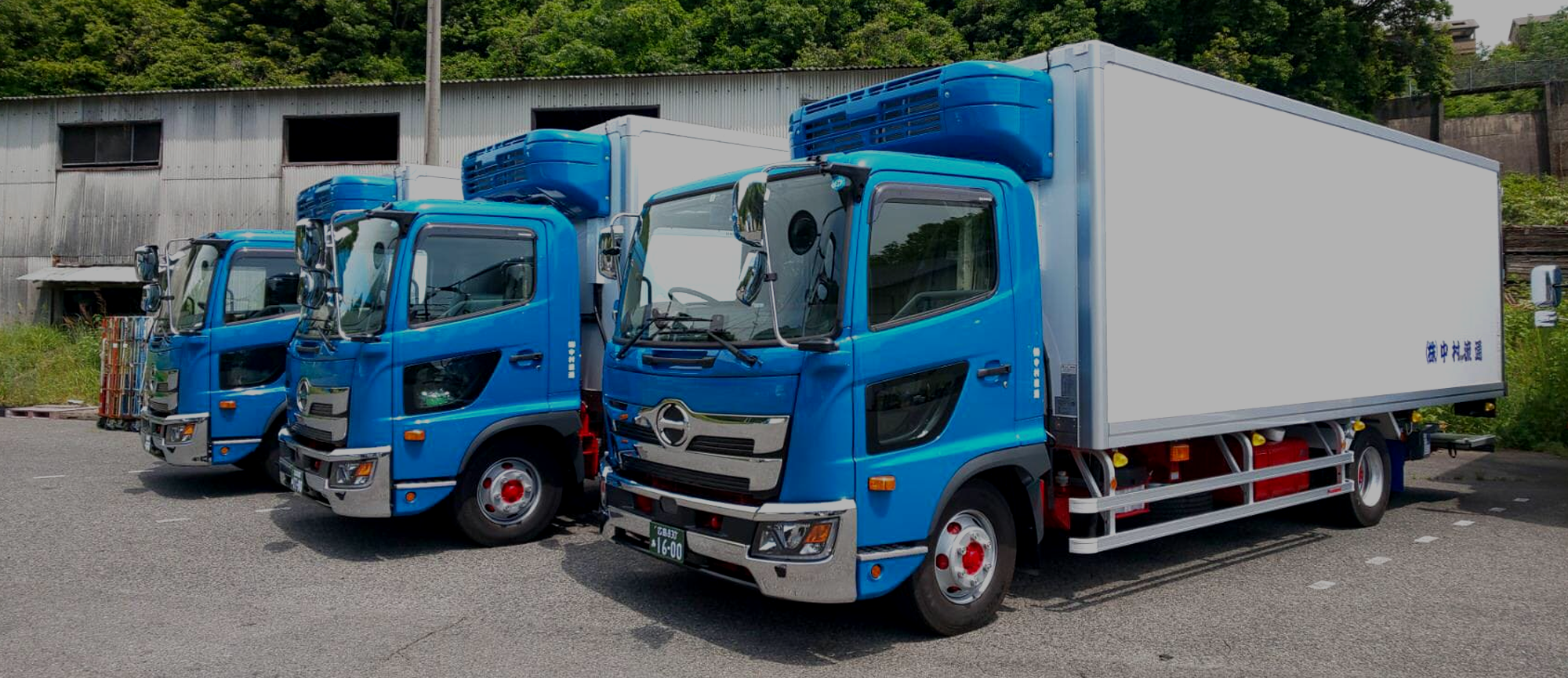 広島の安心輸送を支える株式会社中村流通